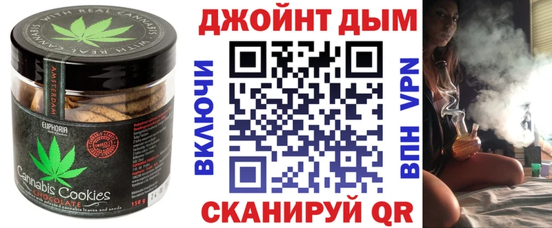 Печенье с ТГК конопля  Купить где  Болхов 