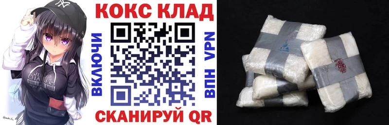 Cocaine FishScale  Купить закладки  Болхов 
