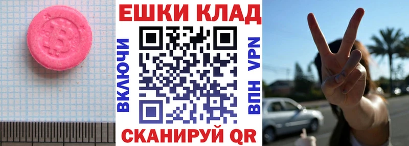 Купить где  Болхов  ЭКСТАЗИ Philipp Plein 