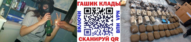 Купить где  Болхов  ГАШИШ Ice-O-Lator 