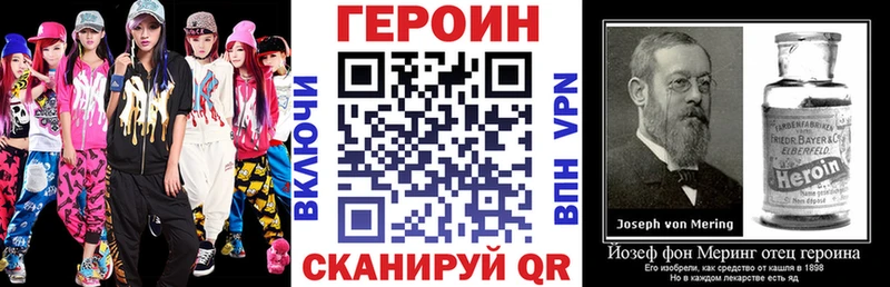 Купить закладки  Болхов  ГЕРОИН афганец 