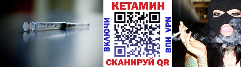 Купить  Болхов  Кетамин VHQ 