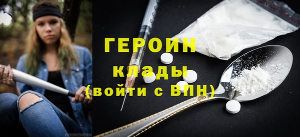 героин Карталы