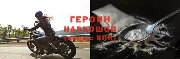 мефедрон мука Карпинск