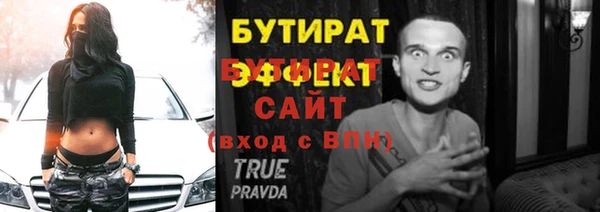 мефедрон мука Карпинск
