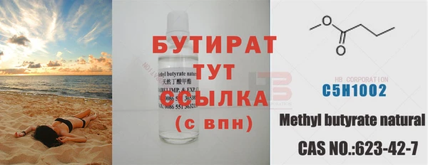 стафф Касимов
