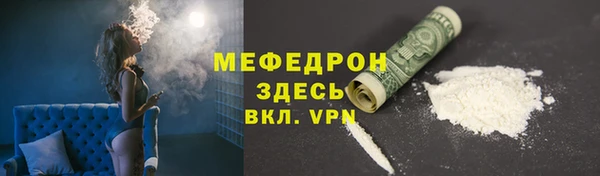 мефедрон мука Карпинск
