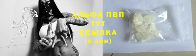 героин Карталы