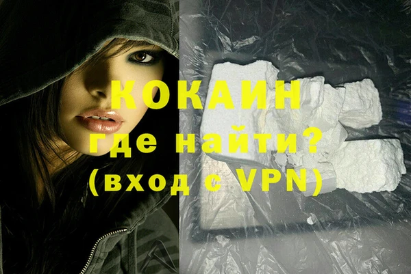 мефедрон мука Карпинск
