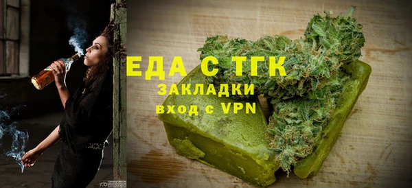 мефедрон мука Карпинск