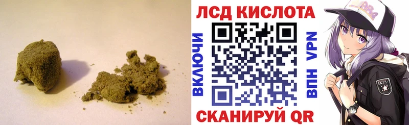 Купить закладки  Болхов  ЛСД экстази кислота 