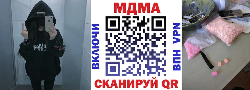 Купить  Болхов  MDMA молли 