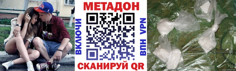 Купить закладки  Болхов  Метадон мёд 