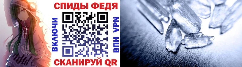 Метамфетамин мет  Купить где  Болхов 