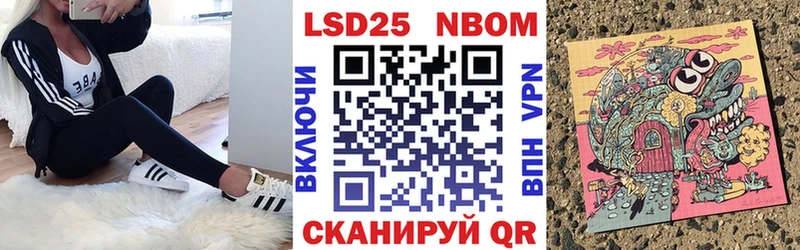 Купить где  Болхов  Марки NBOMe 1,8мг 