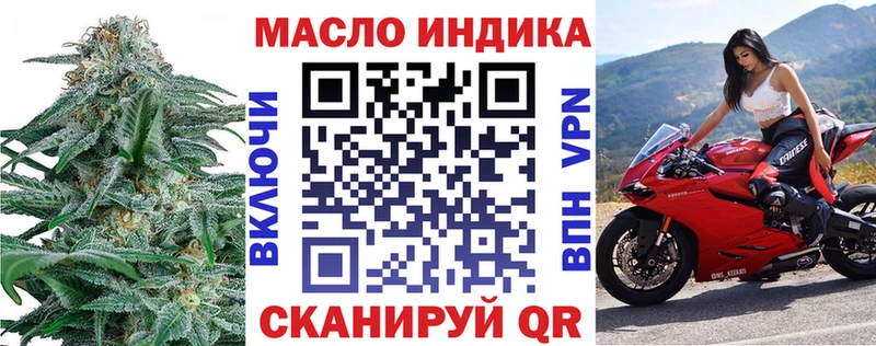 Дистиллят ТГК жижа  Купить закладки  Болхов 